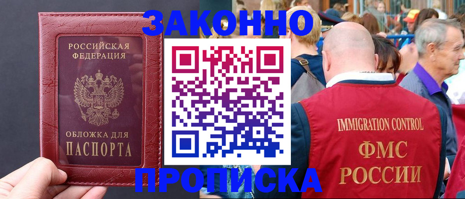 регистрация для школы в Плавске